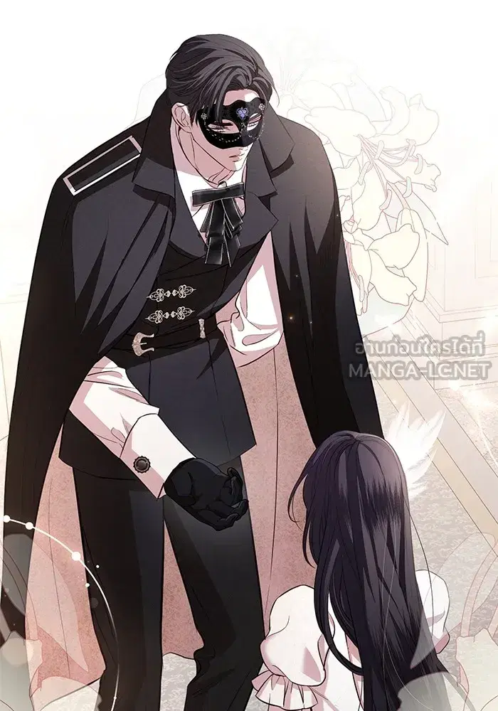 To My Husband’s Mistress ตอนที่ 27 — page 57 of 109