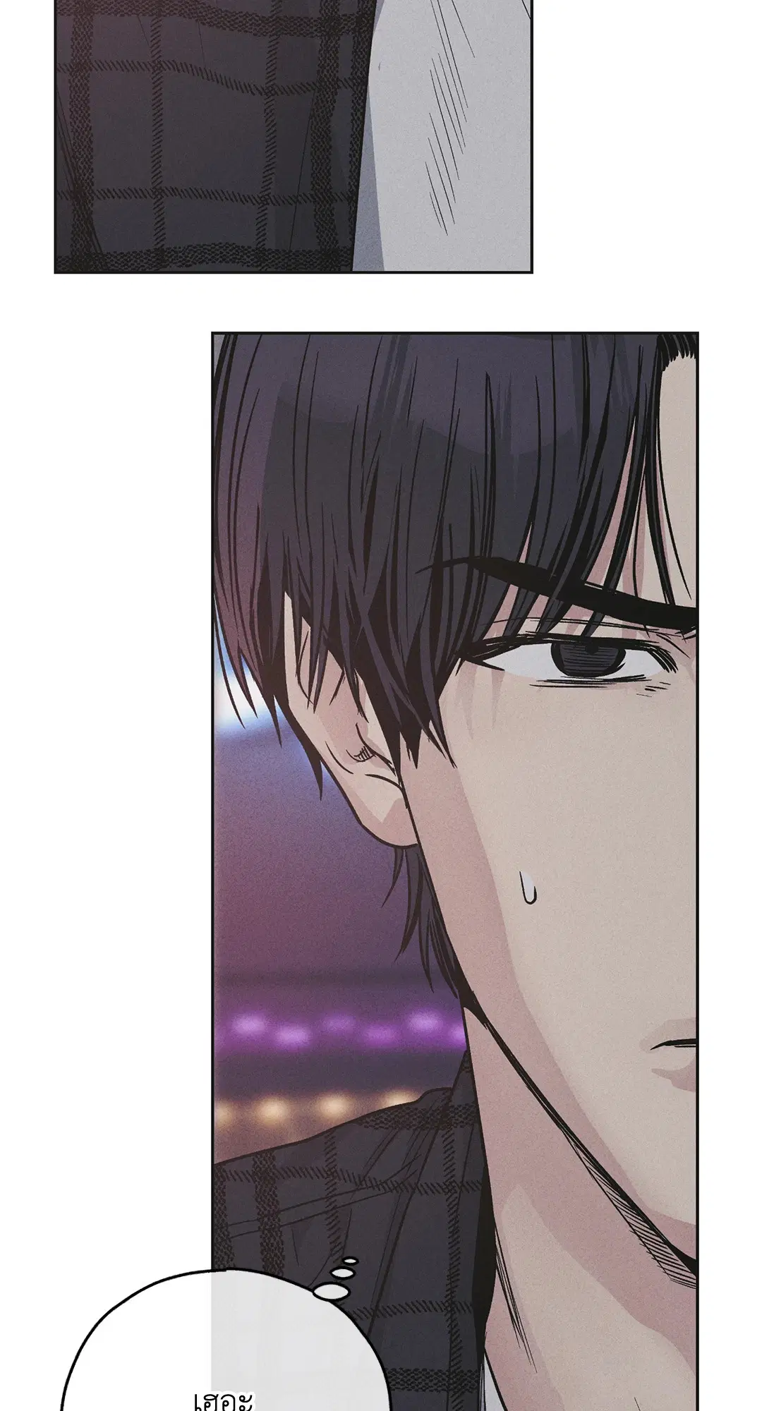 PAYBACK ตอนที่ 58 — page 38 of 80