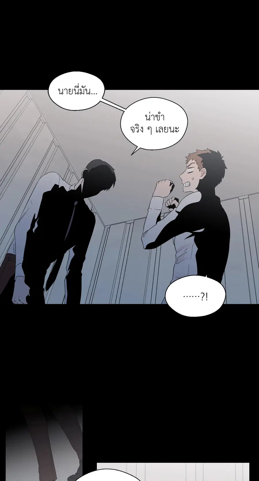 A Man of Virtue ตอนที่ 35 — page 37 of 55