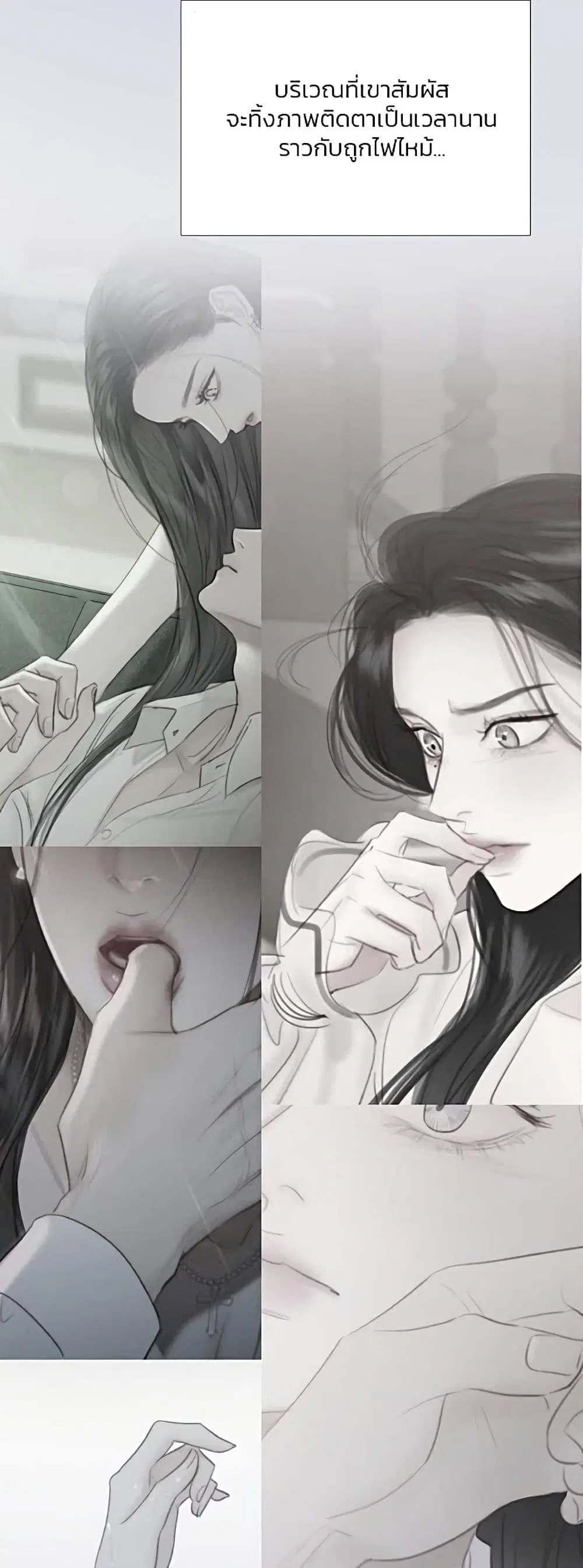 Serena ตอนที่ 51 — page 19 of 62