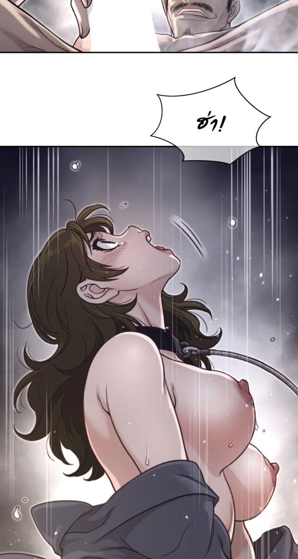 Perfect Half ตอนที่ 190 — page 36 of 41