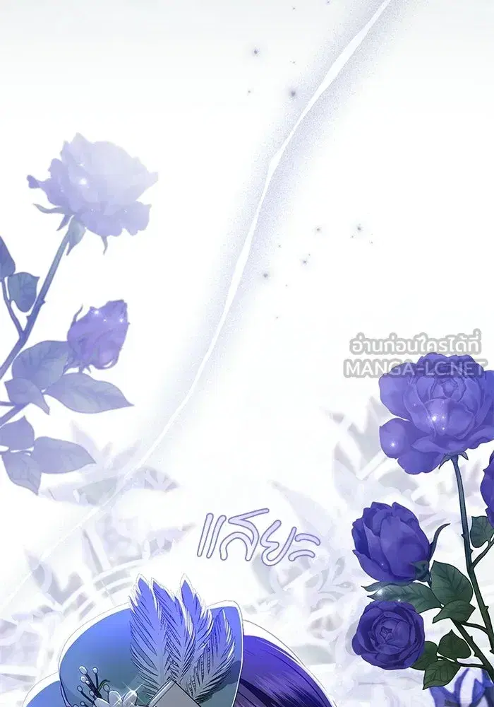 To My Husband’s Mistress ตอนที่ 96 — page 24 of 119