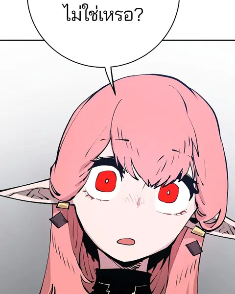 The Player ตอนที่ 47 — page 40 of 129
