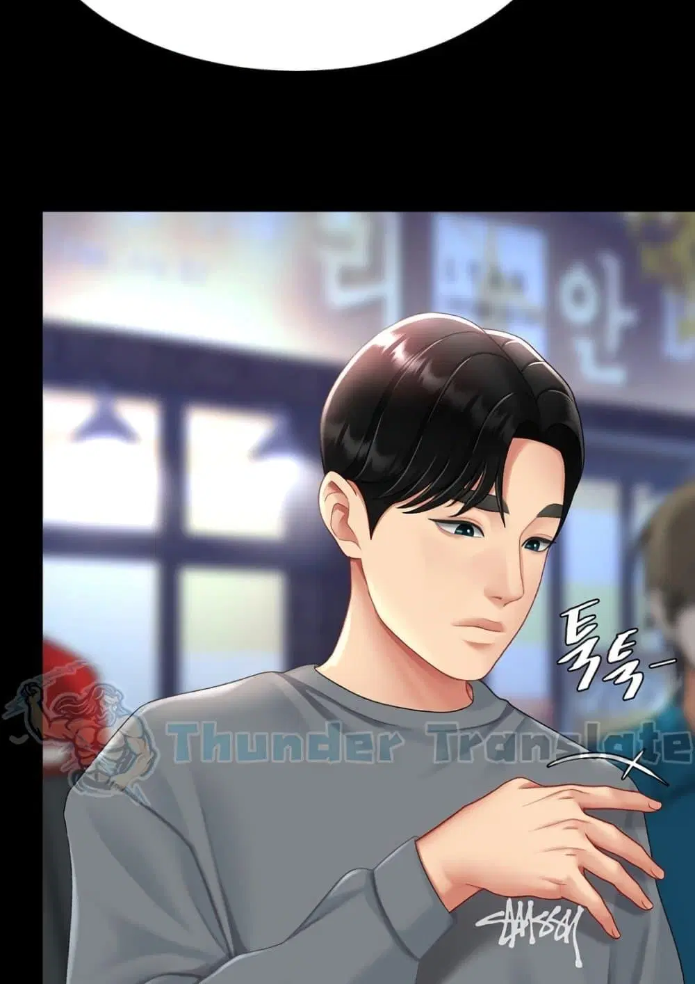 Go Ahead Mom ตอนที่ 92 — page 74 of 171