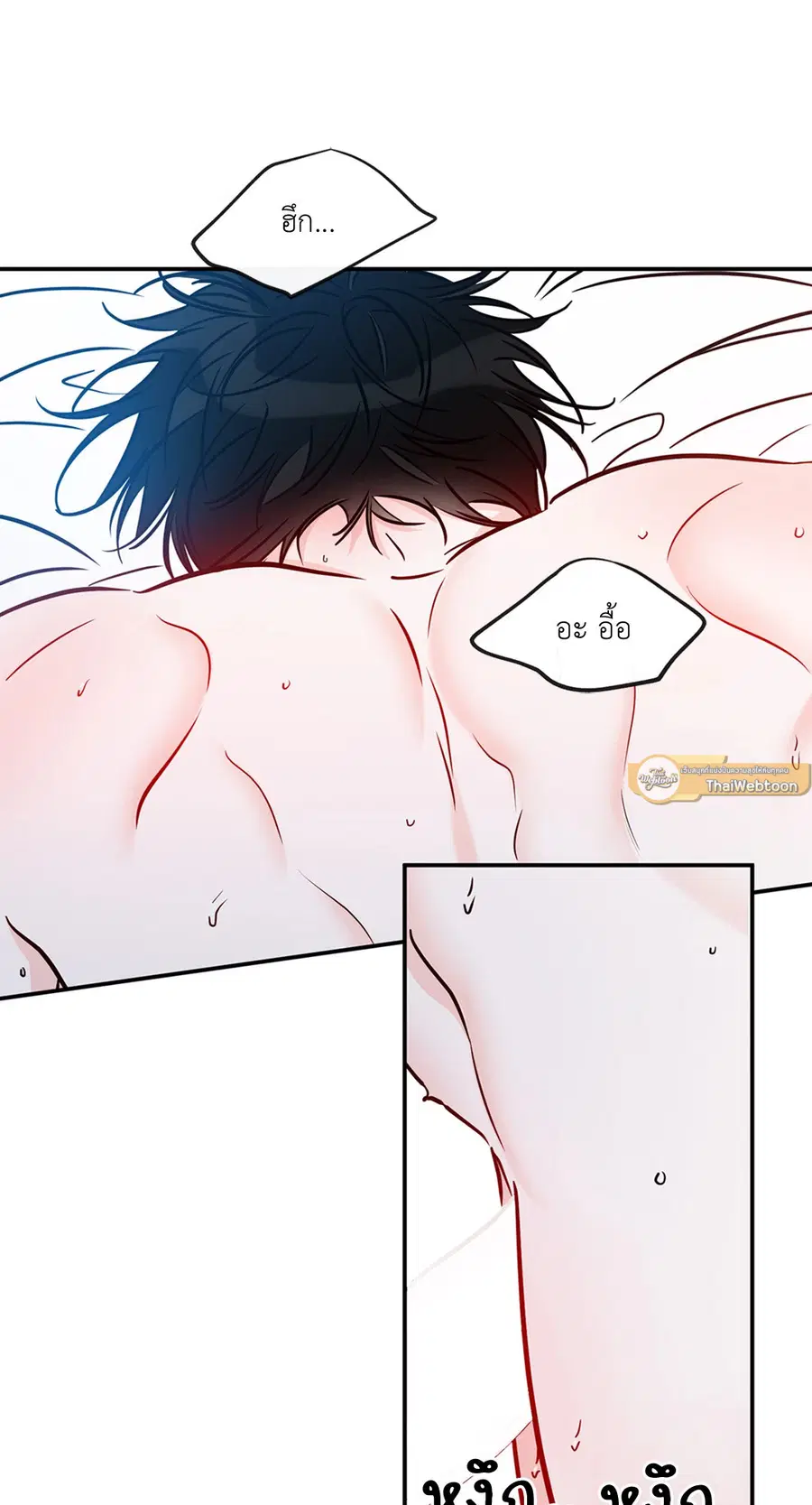 Lucky Paradise ตอนที่ 81.29 — page 25 of 54