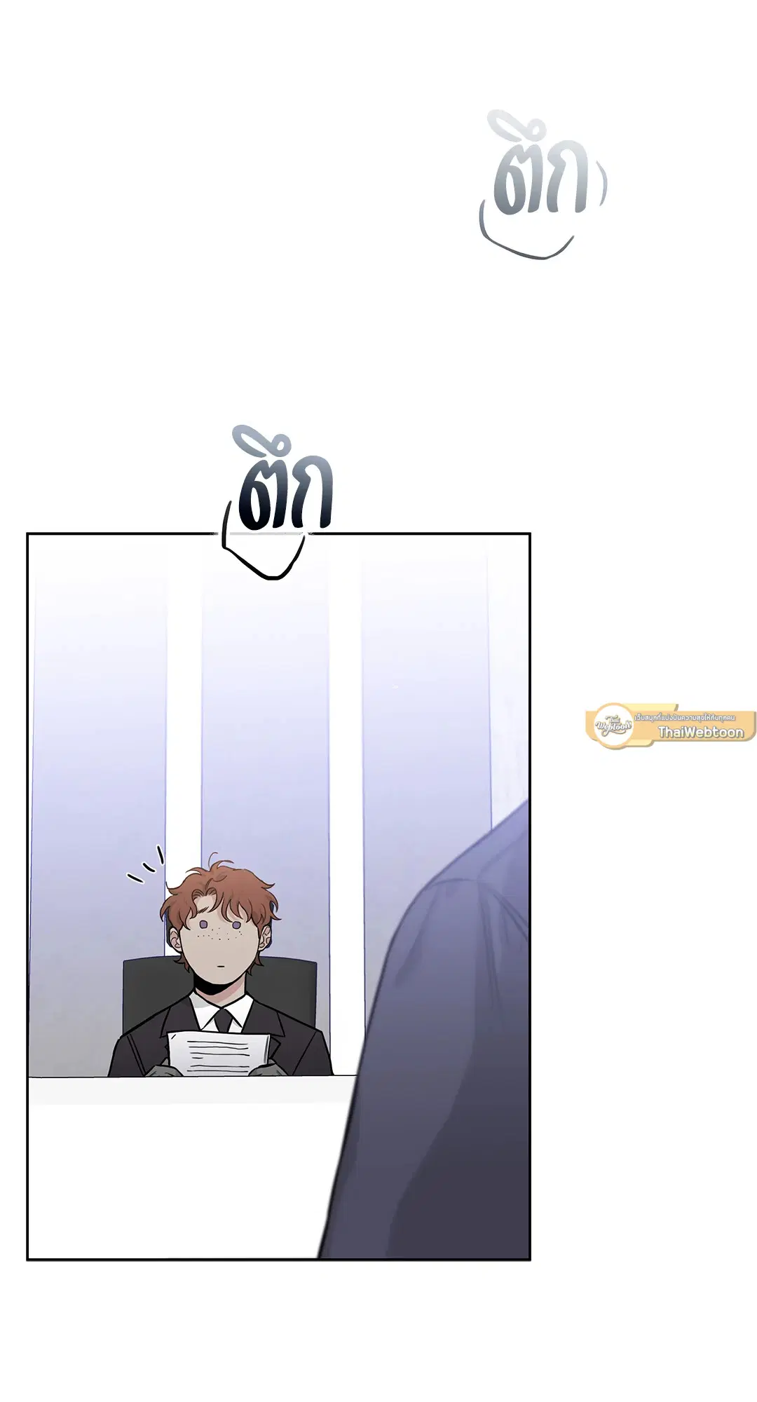 Roses and Champagne ตอนที่ 52.13 — page 25 of 84