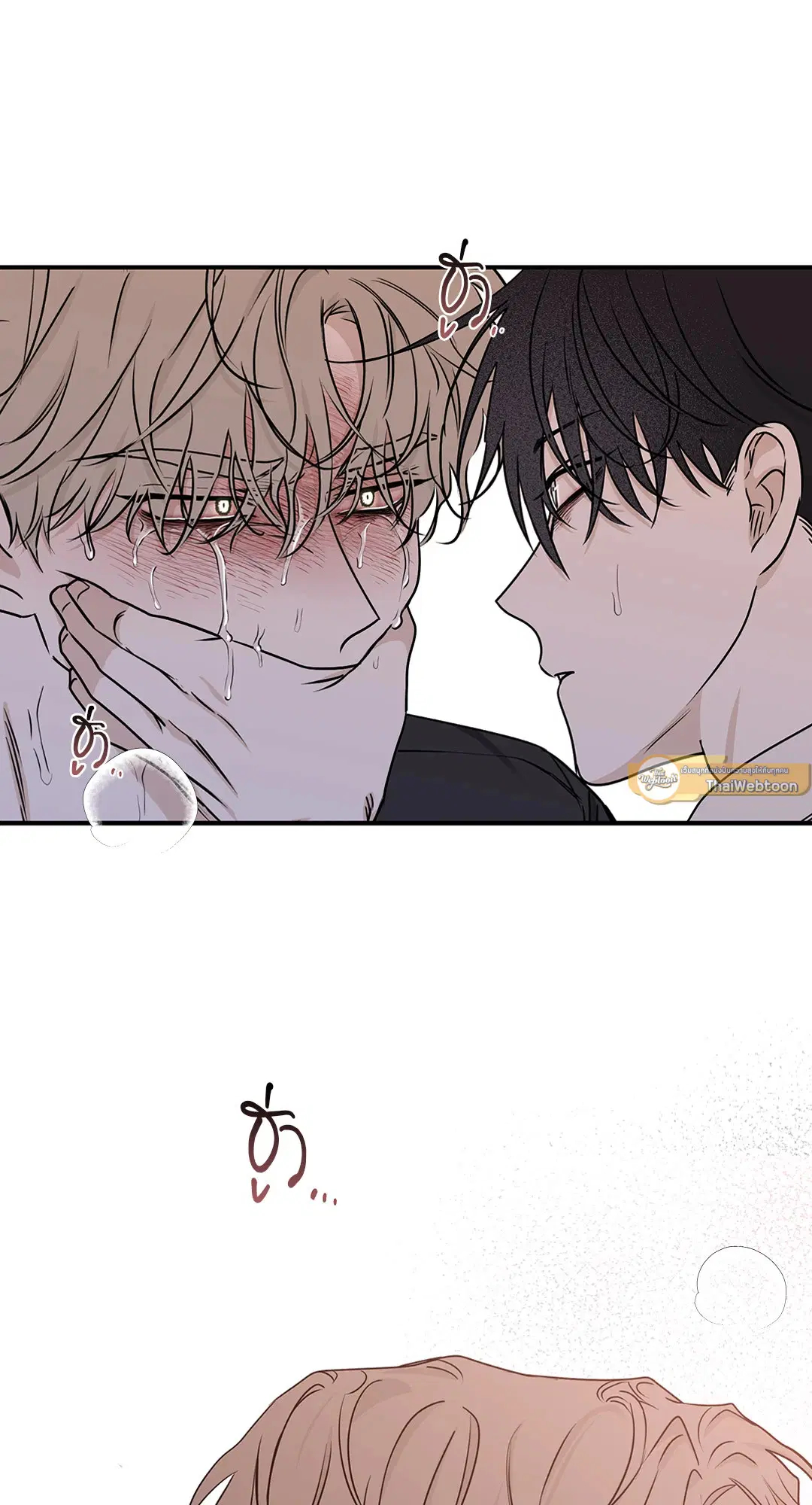 Low Tide in Twilight ตอนที่ 62 — page 67 of 143