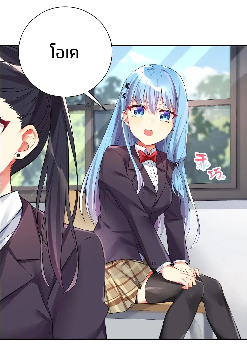 What Happended? Why I become to Girl? ตอนที่ 35 — page 38 of 47