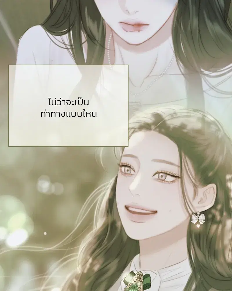 Serena ตอนที่ 71 — page 65 of 167