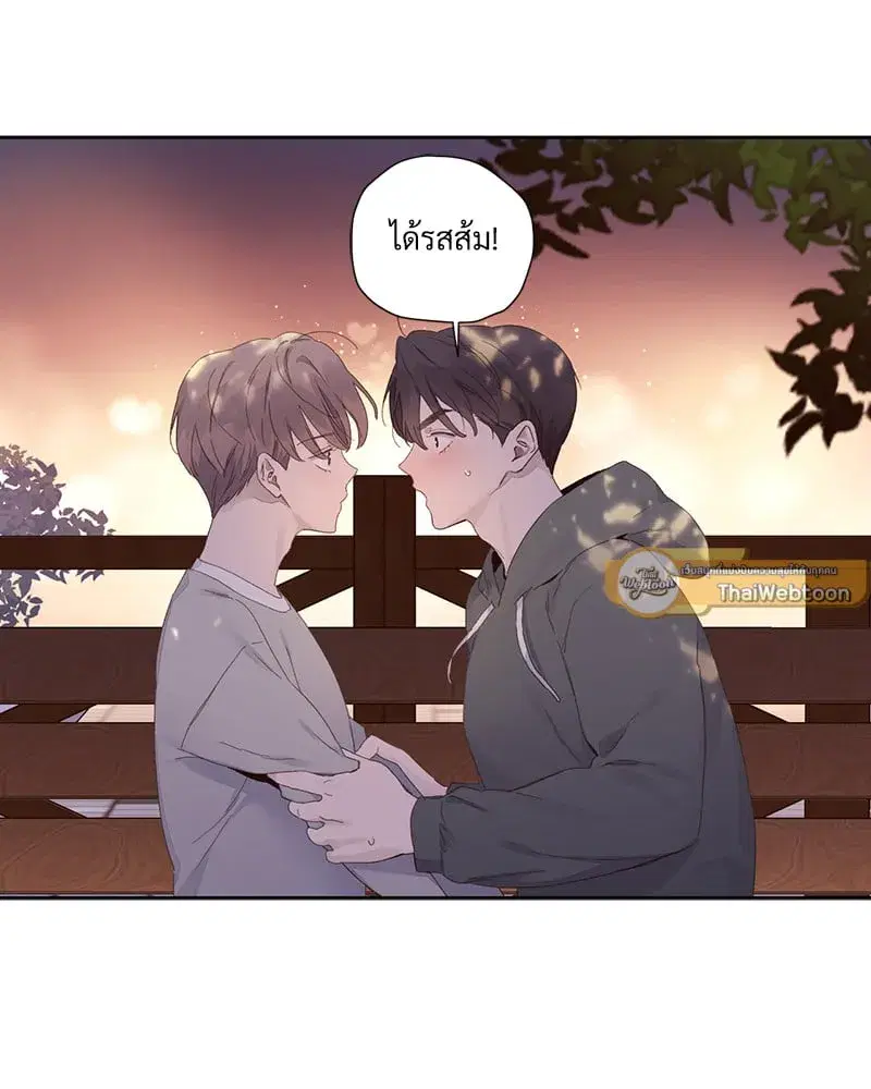 4 Week Lovers ตอนที่ 101 — page 52 of 53