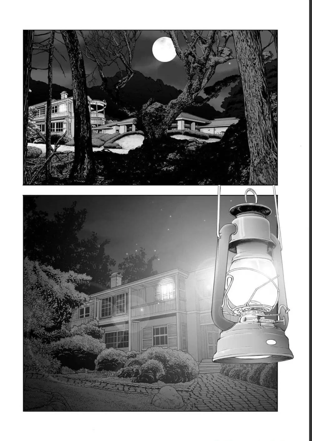 Mura Matsuri ตอนที่ 19.05 — page 6 of 21
