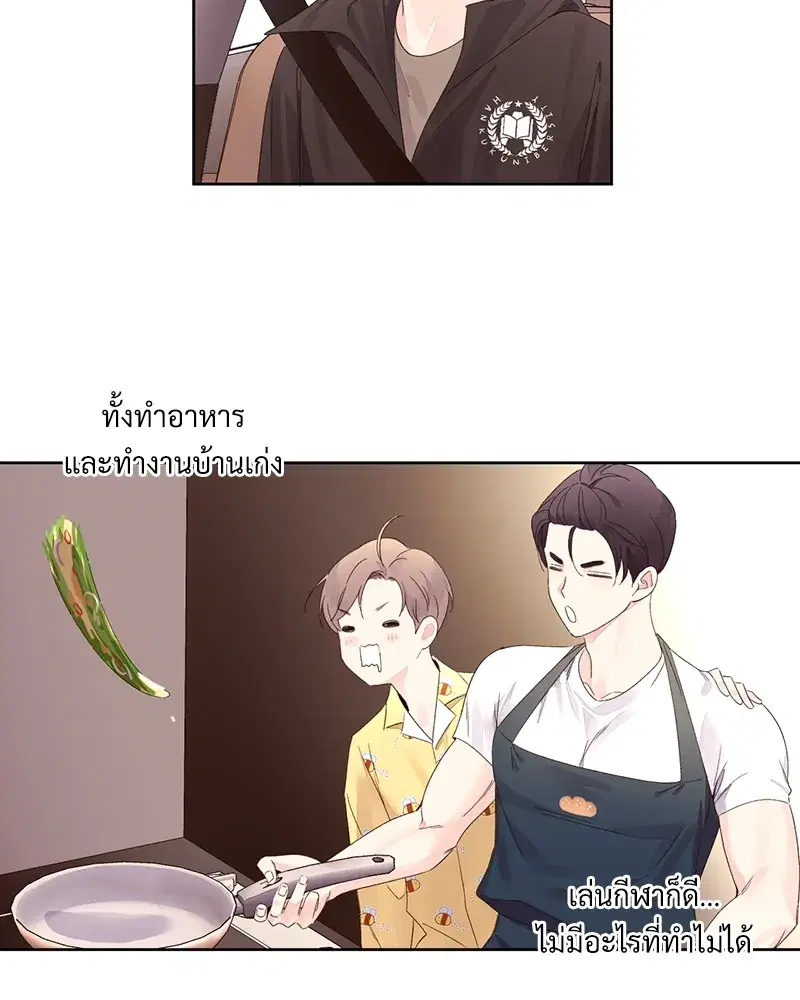 4 Week Lovers ตอนที่ 77 — page 35 of 52