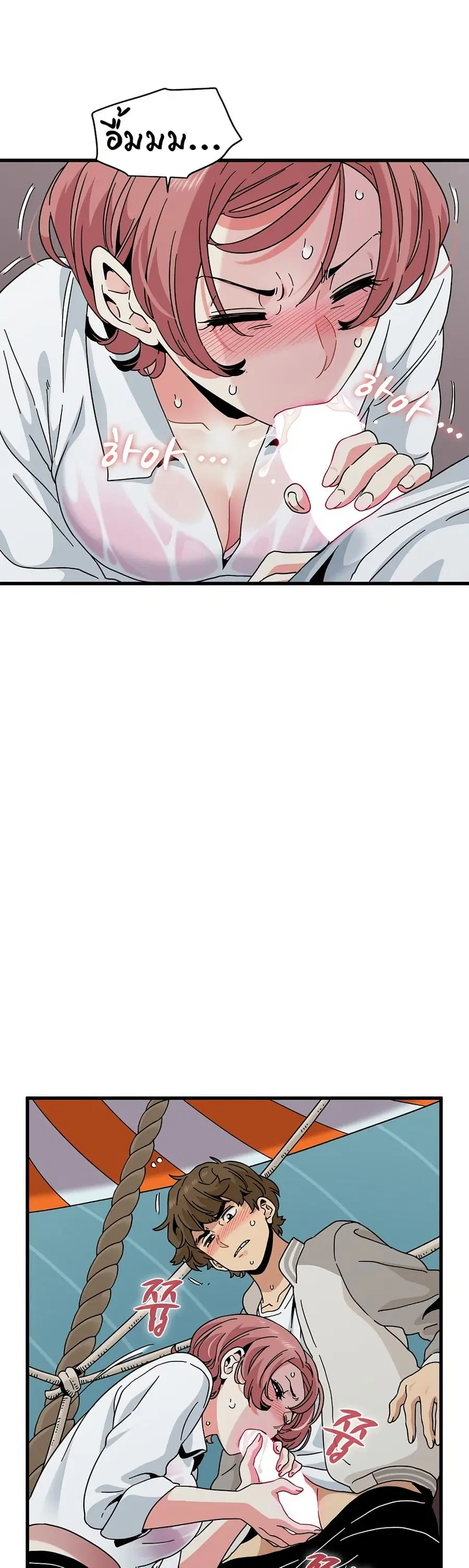 The Turning Point ตอนที่ 85 — page 28 of 50