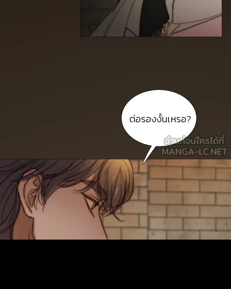 Serena ตอนที่ 109 — page 48 of 133