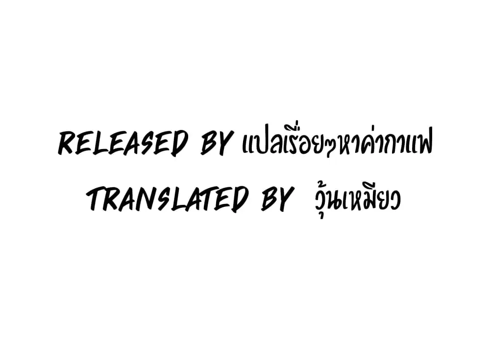 Sextudy Group ตอนที่ 84 — page 1 of 54