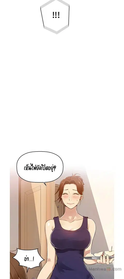 Secret Class ตอนที่ 2 — page 61 of 76