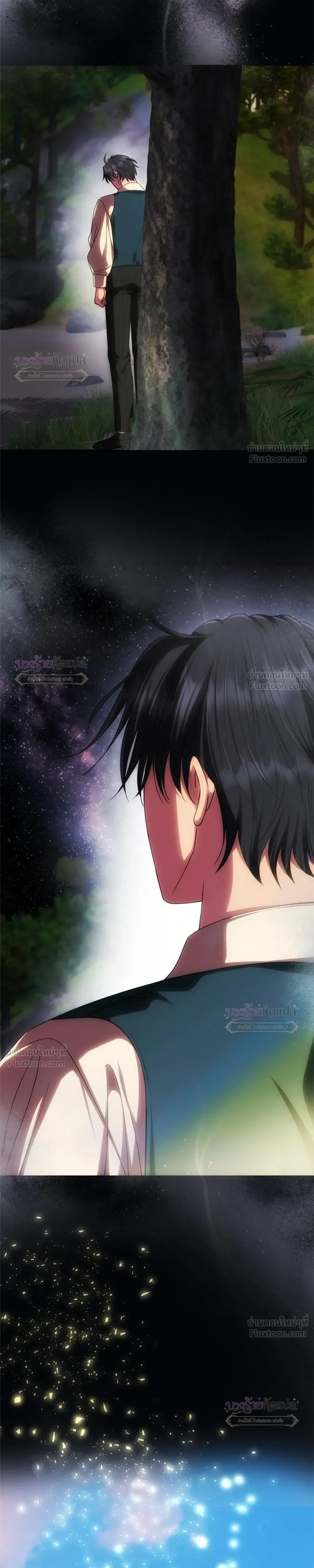One Husband is Enough – เกมรักจับสามี ตอนที่ 108 — page 19 of 35