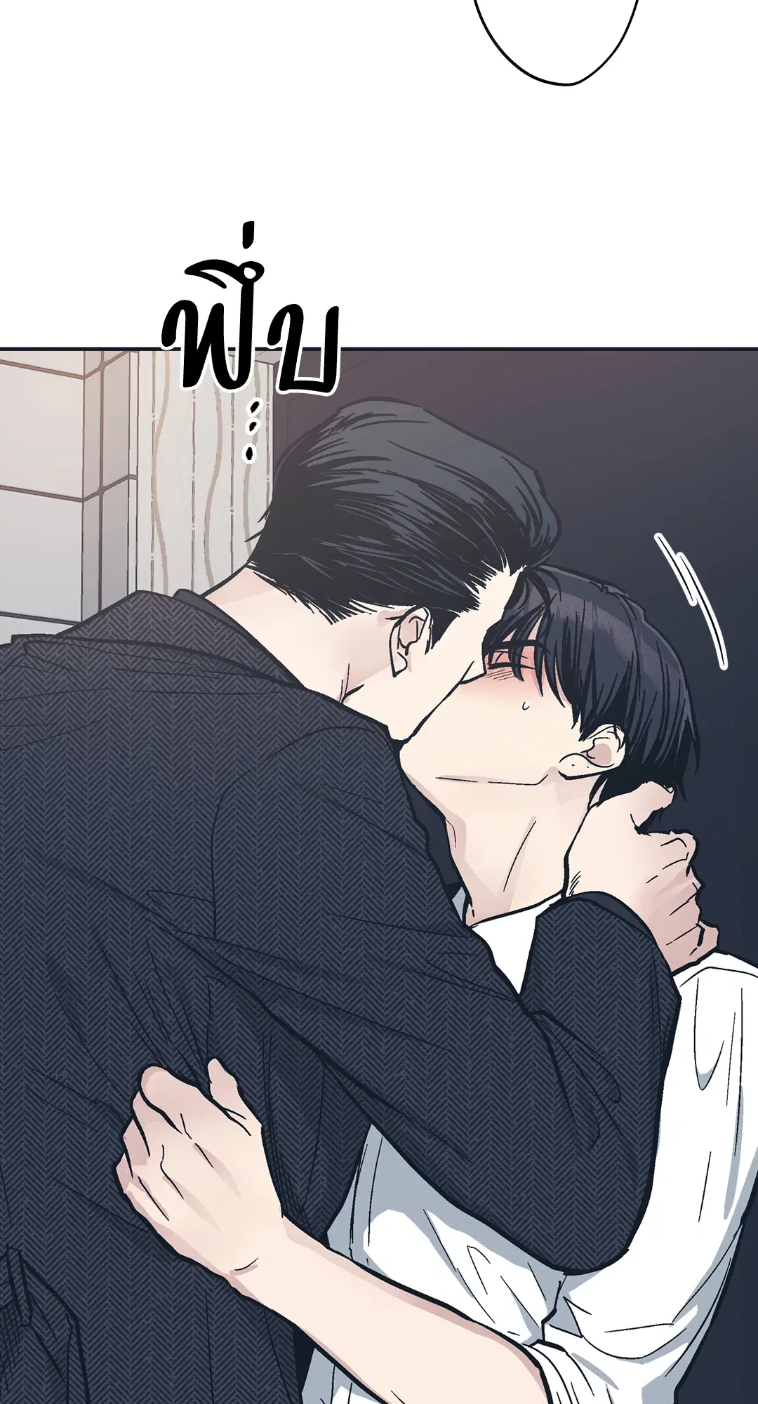 PAYBACK ตอนที่ 47 — page 44 of 74