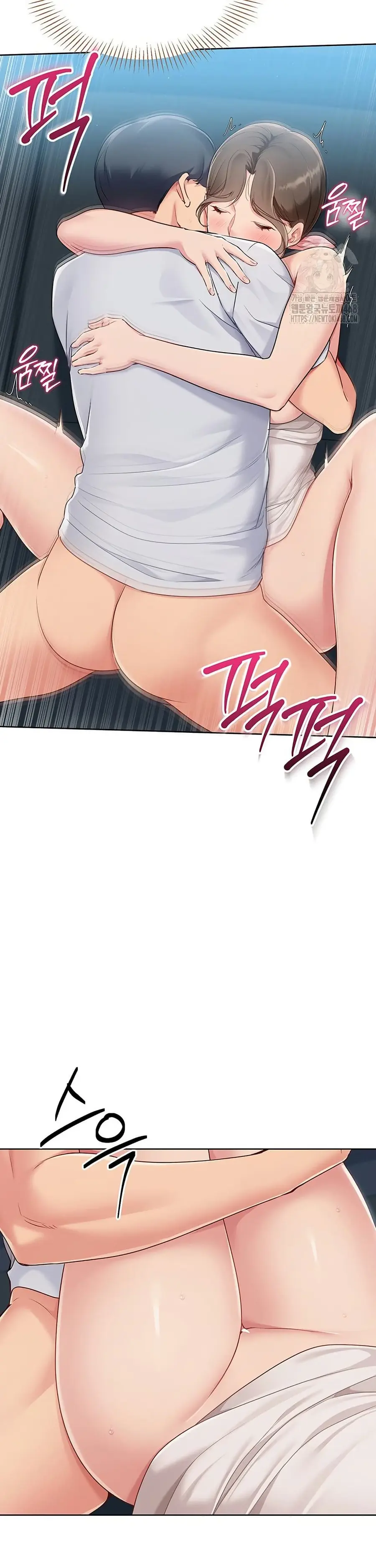 Set Up ตอนที่ 42 — page 24 of 43