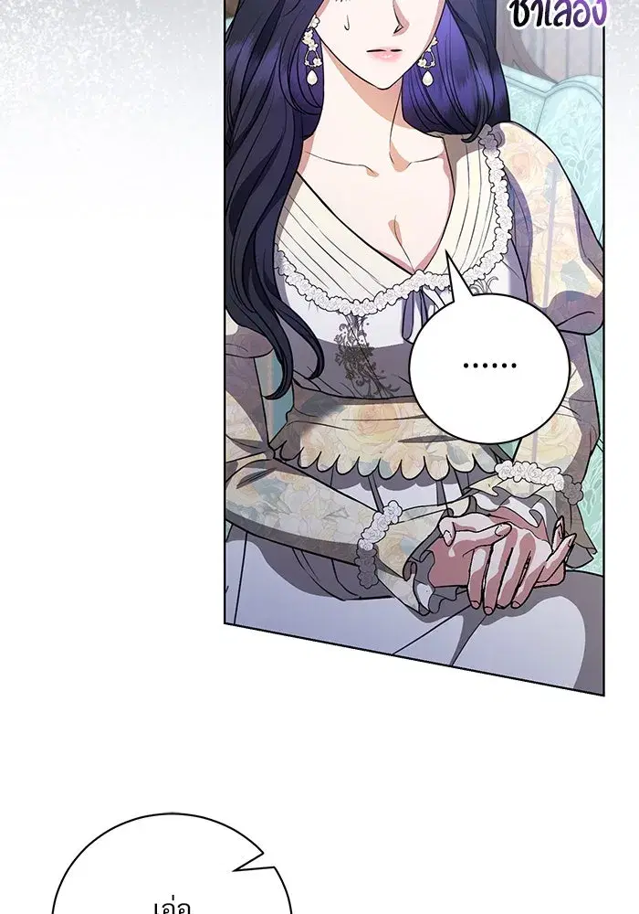 To My Husband’s Mistress ตอนที่ 44 — page 65 of 117