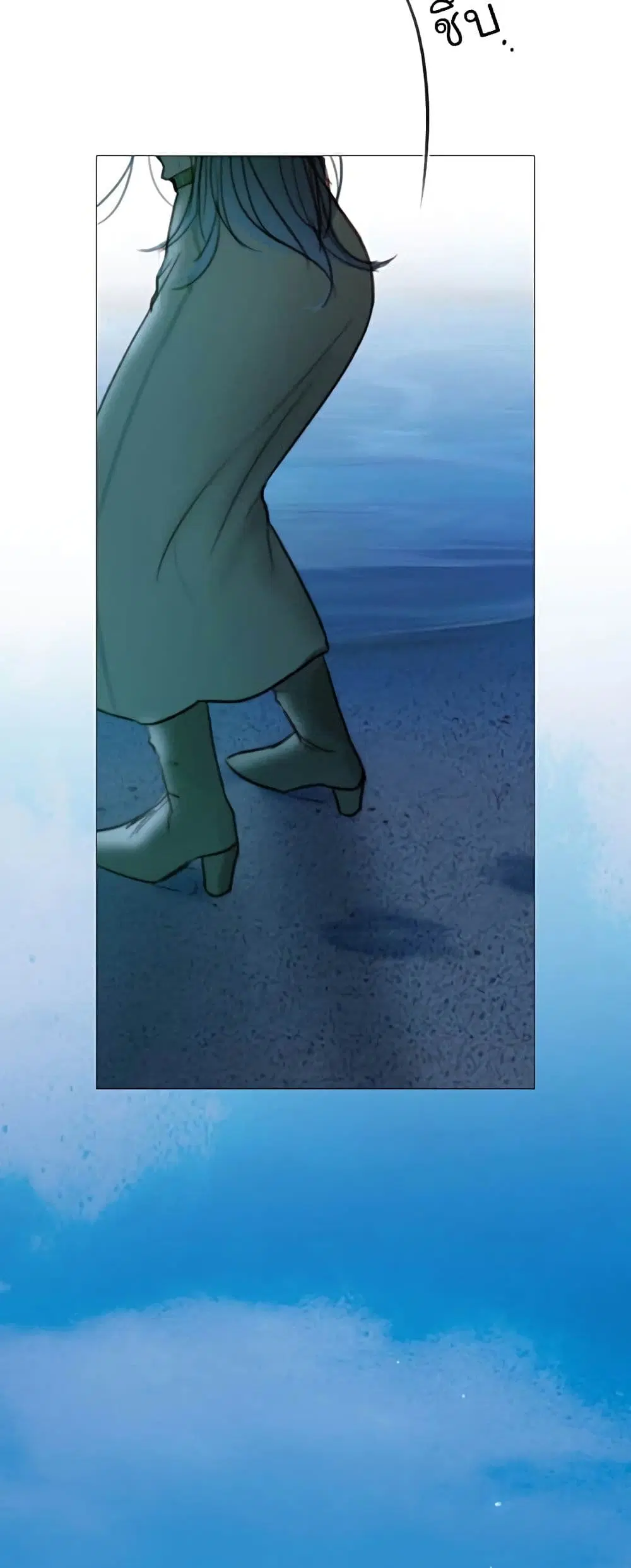 Serena ตอนที่ 96 — page 14 of 62