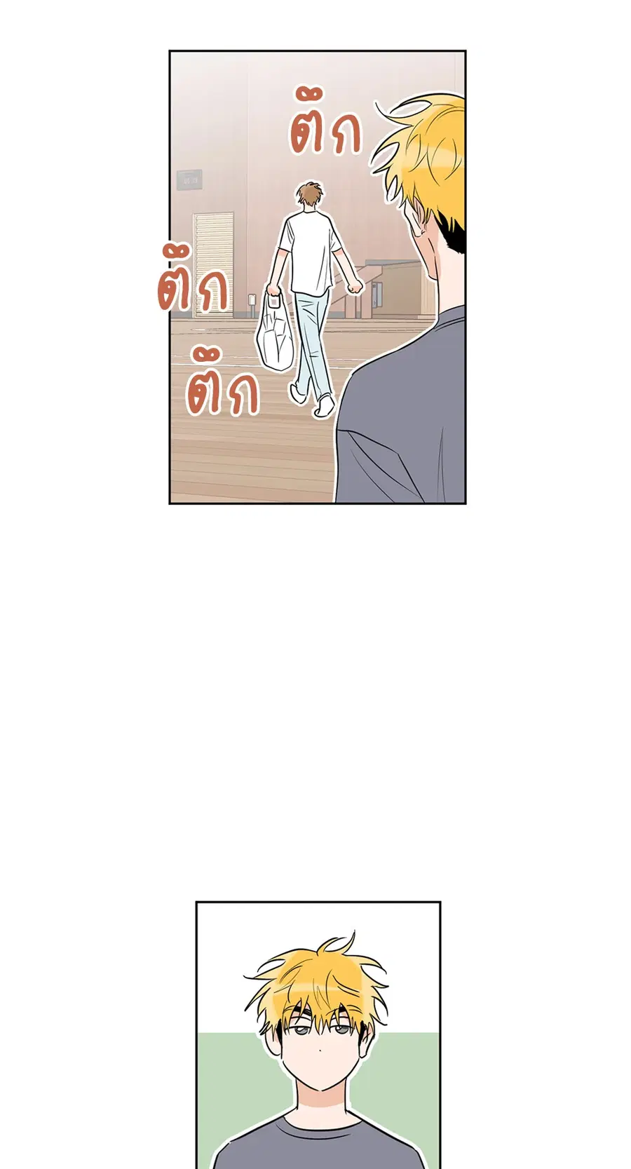 Lucky Paradise ตอนที่ 25 — page 33 of 65