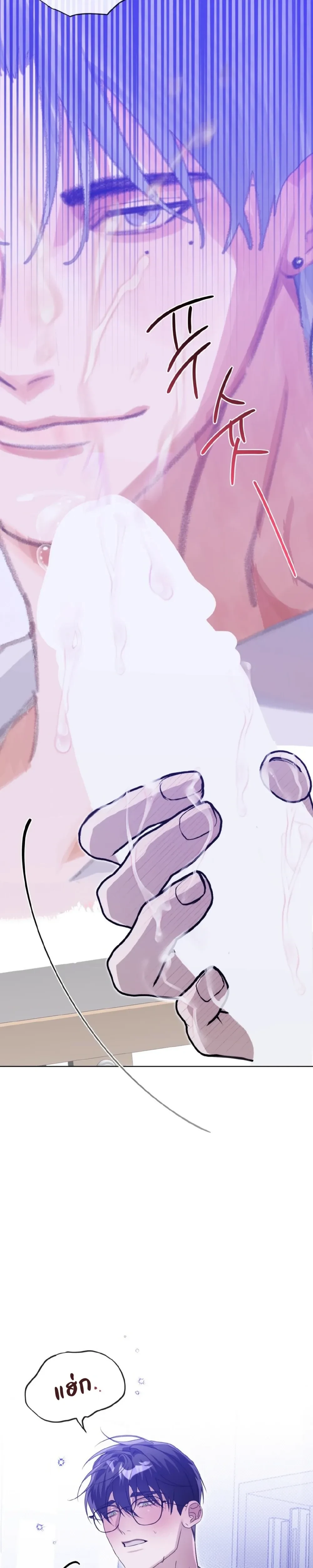 Blood Bondage – พันธนาการโลหิต ตอนที่ 1 — page 5 of 33