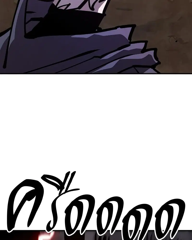 The Player ตอนที่ 162 — page 58 of 188