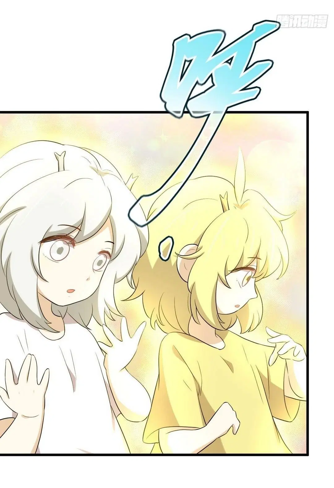 Immortal Swordsman in the Reverse World ตอนที่ 368 — page 6 of 49