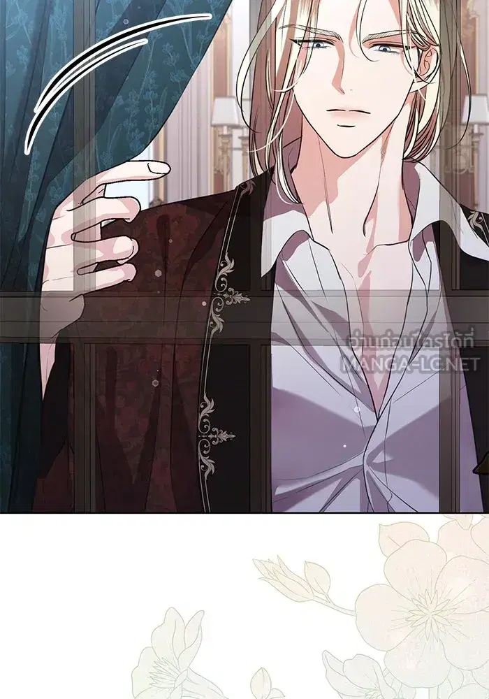 To My Husband’s Mistress ตอนที่ 75 — page 72 of 103