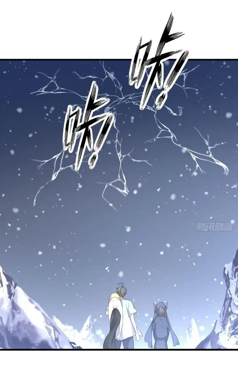 Immortal Swordsman in the Reverse World ตอนที่ 354 — page 50 of 52