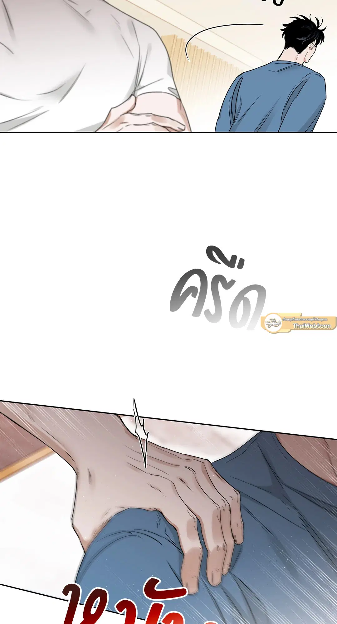 Roses and Champagne ตอนที่ 52.16 — page 19 of 95