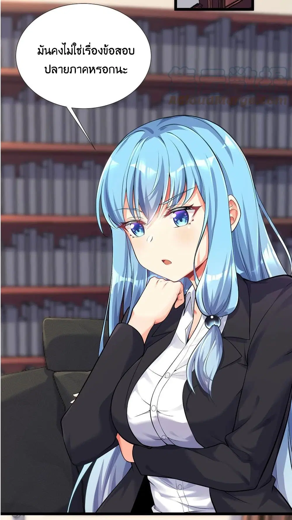 What Happended? Why I become to Girl? ตอนที่ 72 — page 2 of 54
