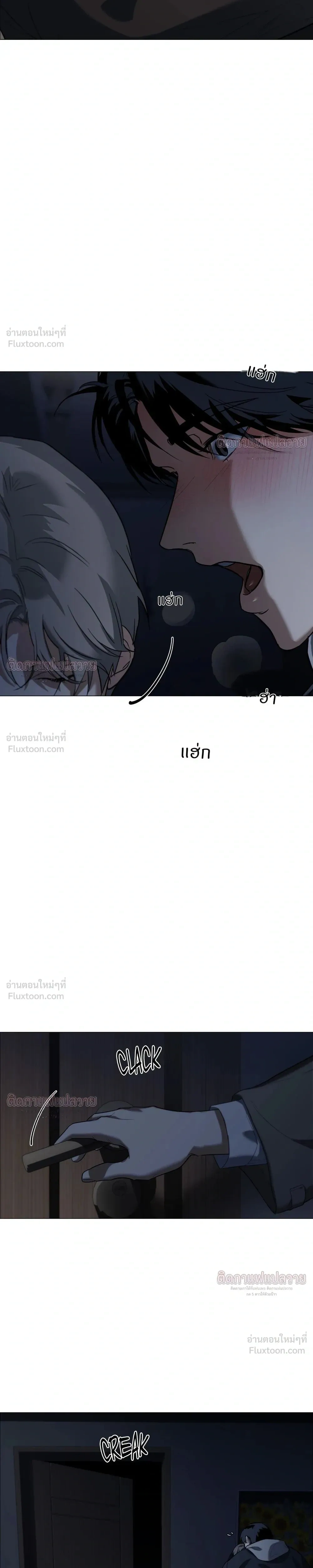 Marked – มาร์คต์ ตอนที่ 2 — page 3 of 30