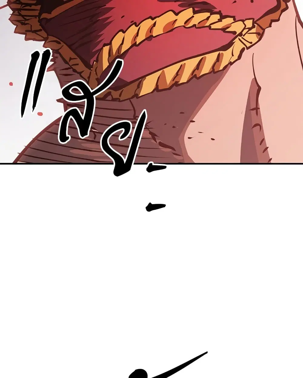 The Player ตอนที่ 28 — page 72 of 106