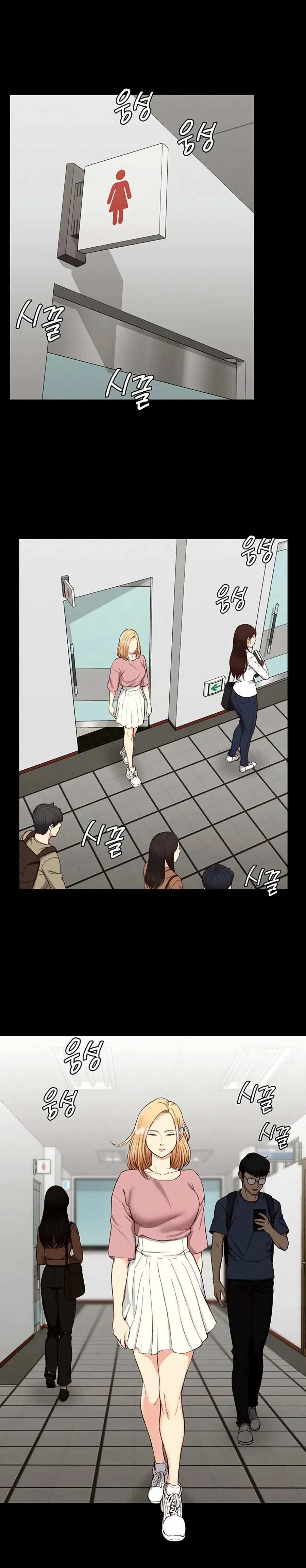 His Place ตอนที่ 119 — page 15 of 21