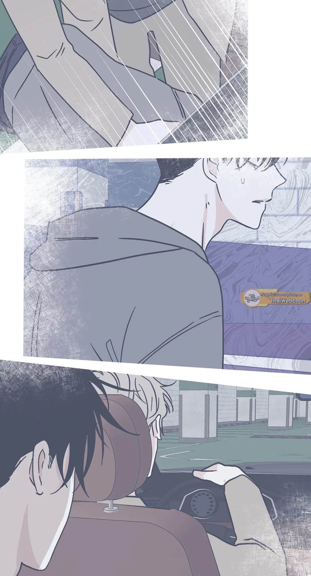 Low Tide in Twilight ตอนที่ 53 — page 13 of 65
