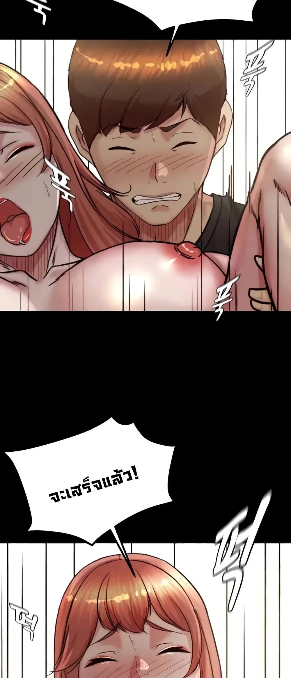 Panty Note ตอนที่ 187 — page 53 of 62
