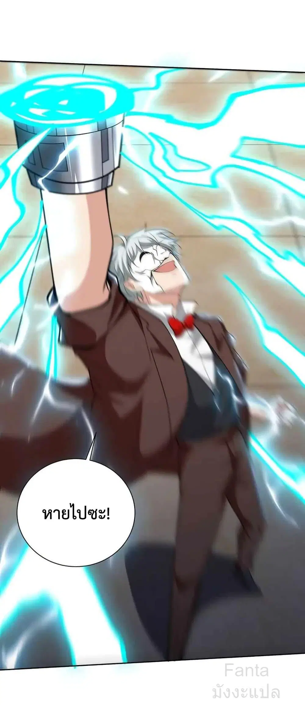 Dragon King Hall ตอนที่ 215 — page 28 of 31