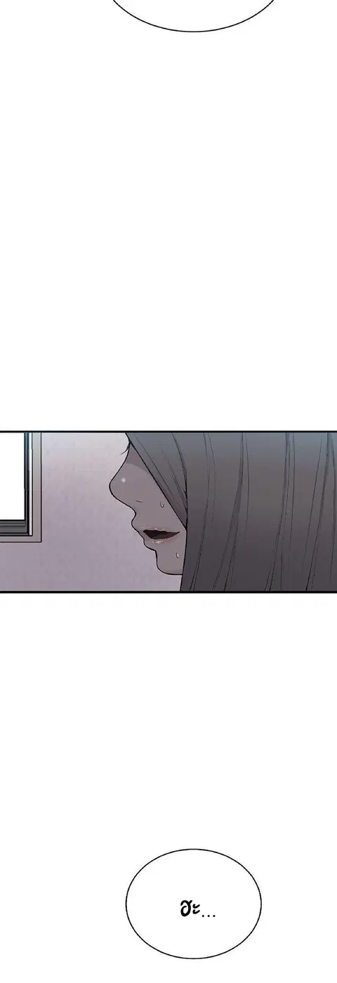 Secret Class ตอนที่ 8 — page 4 of 52