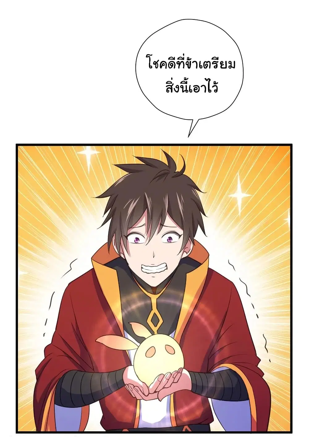 Super Harem Card ตอนที่ 95 — page 25 of 30