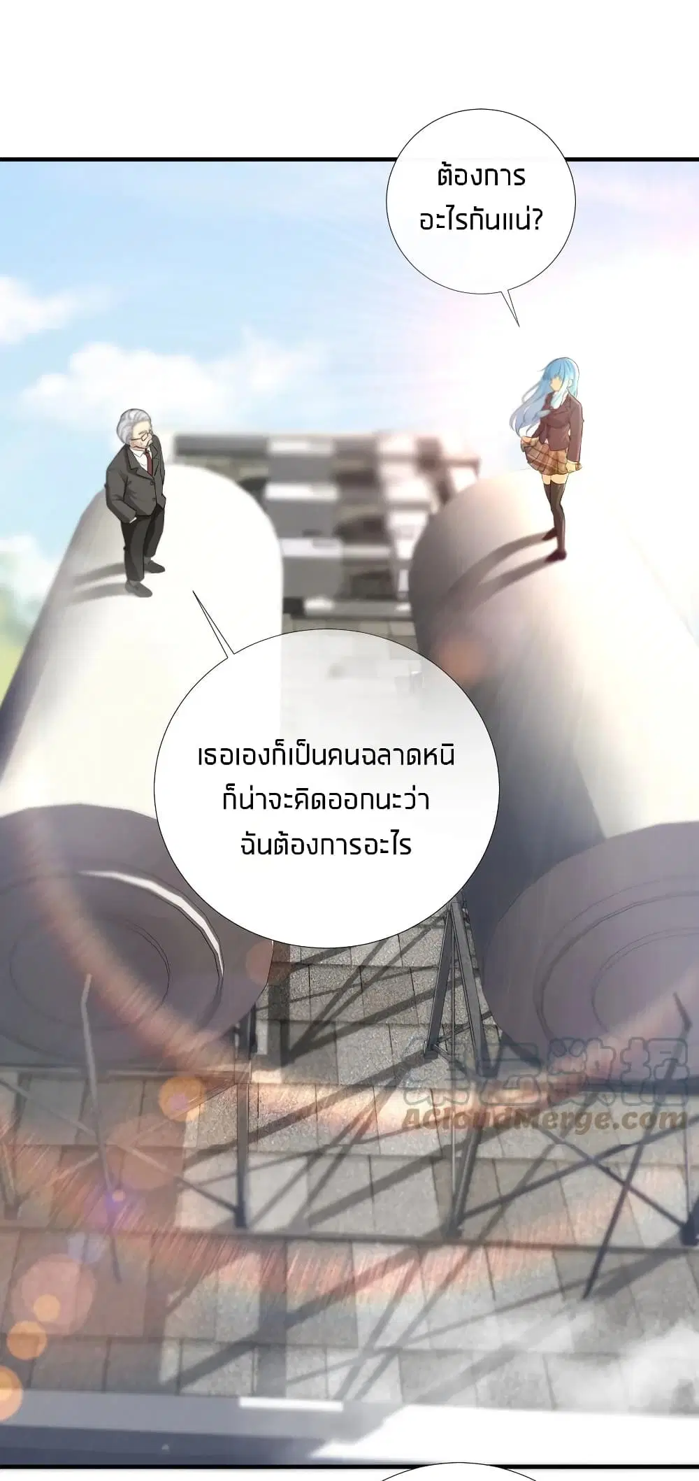 What Happended? Why I become to Girl? ตอนที่ 62 — page 41 of 51