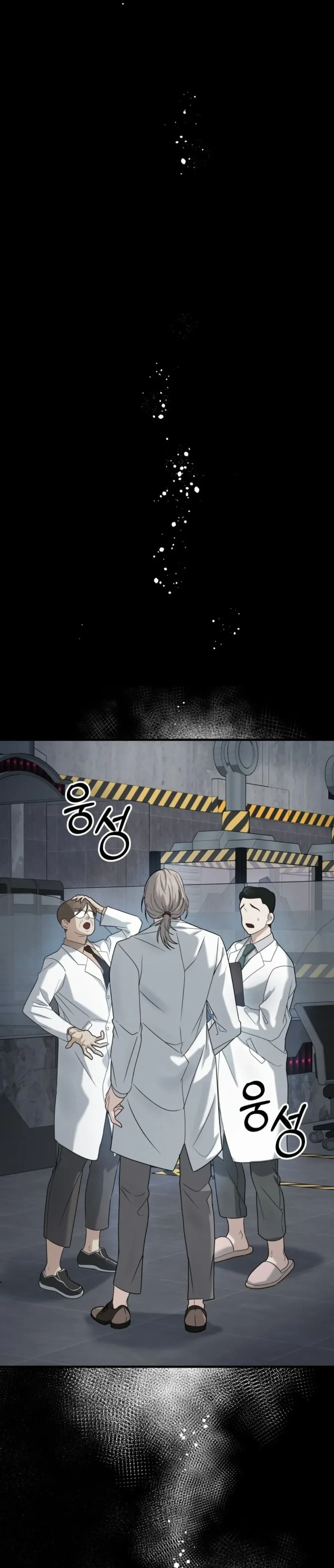 Love & Hatred – รักและชิงชัง ตอนที่ 1 — page 40 of 49