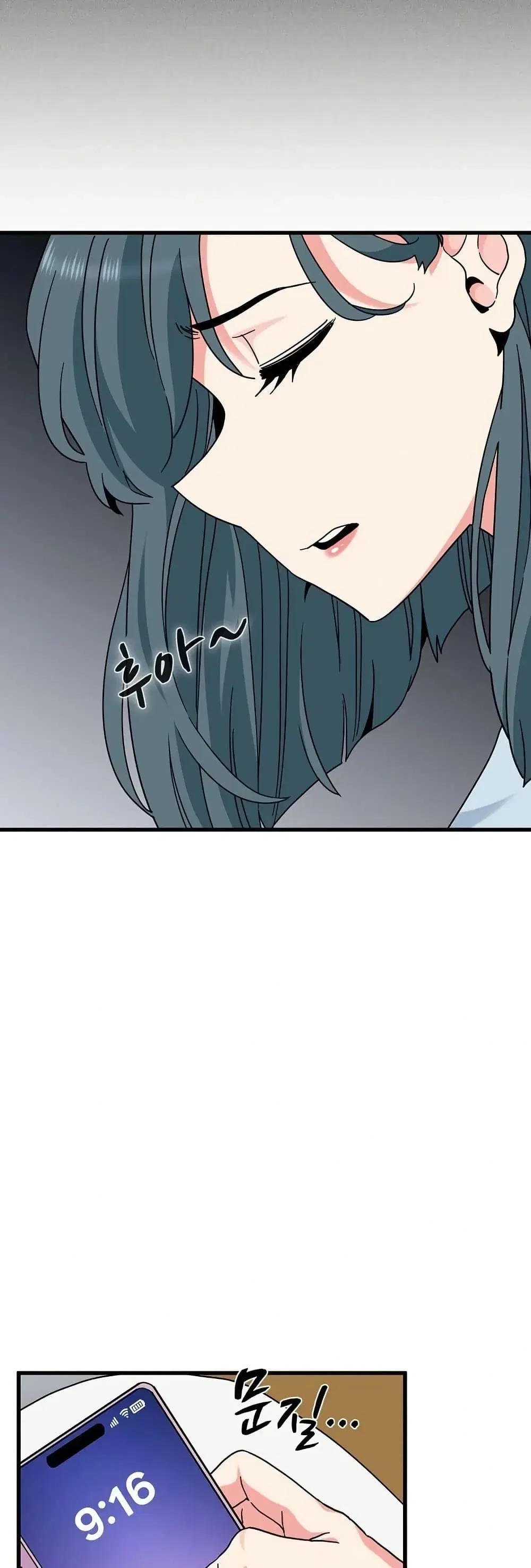 The Turning Point ตอนที่ 106 — page 31 of 60