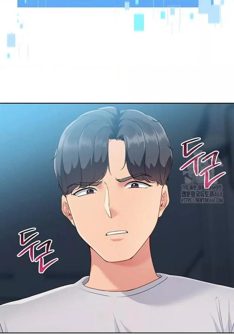 Set It! ตอนที่ 42 — page 112 of 120