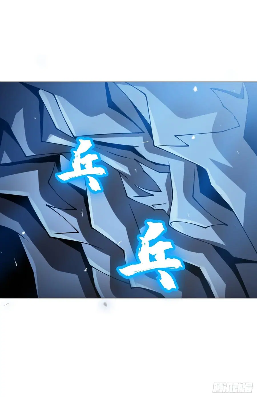 Wu Ni ตอนที่ 31 — page 12 of 44