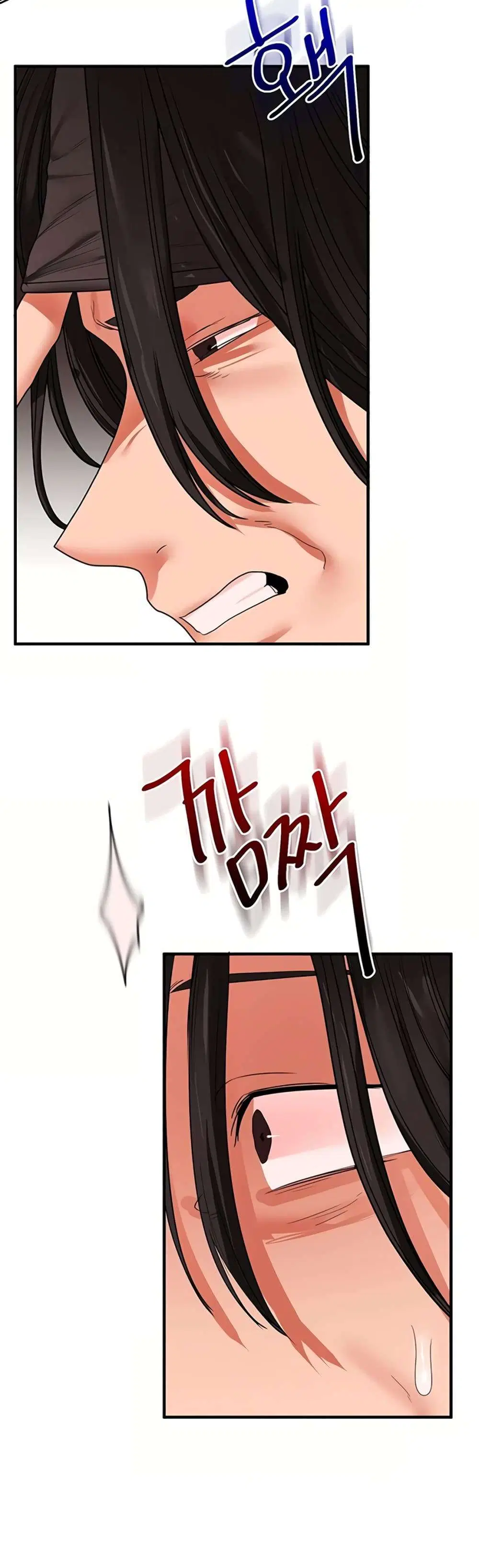 Relationship Reversal ตอนที่ 115 — page 47 of 50