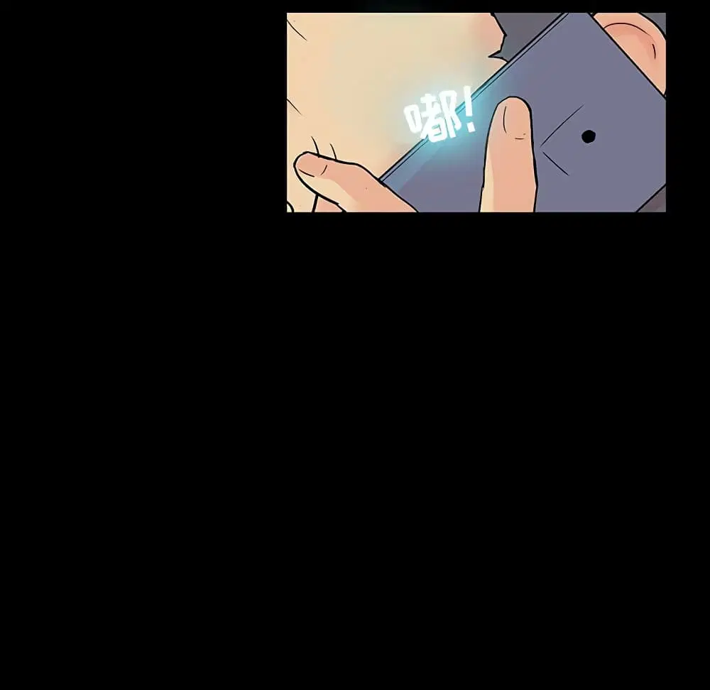 Project Utopia ตอนที่ 109 — page 40 of 107