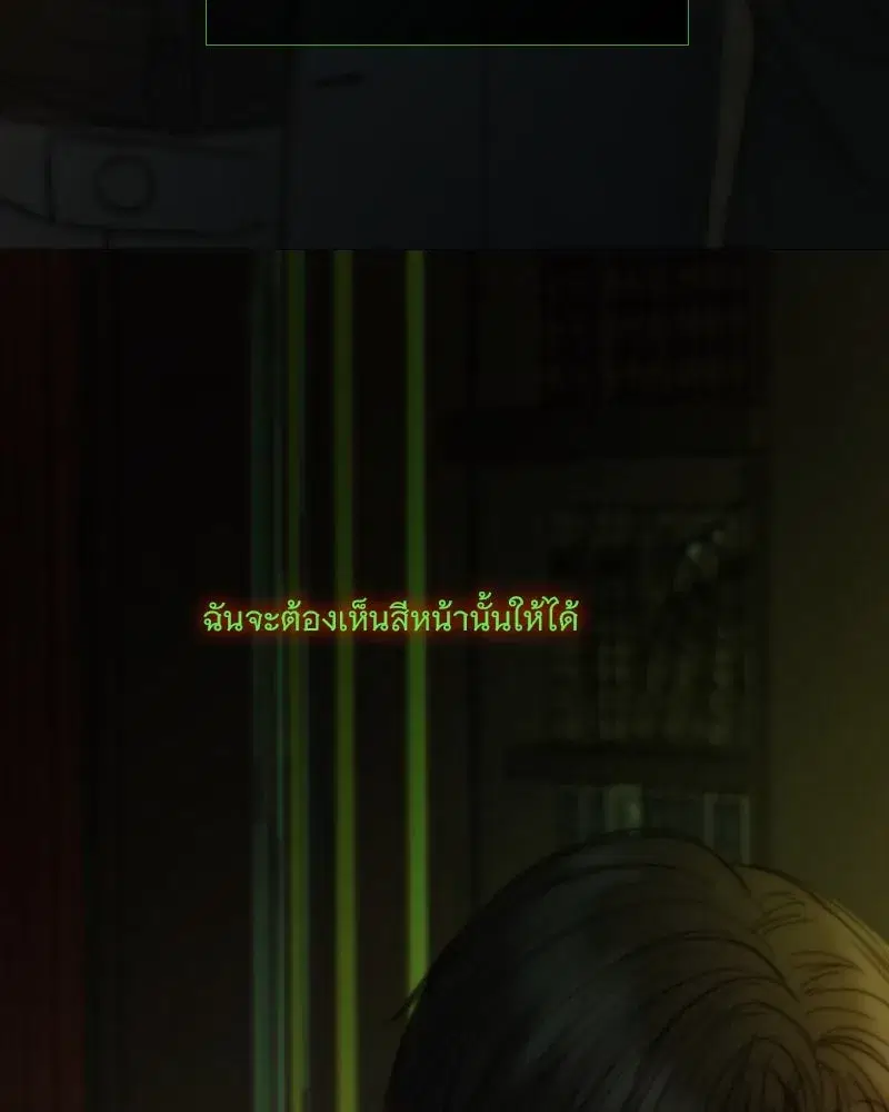 Serena ตอนที่ 122 — page 65 of 136