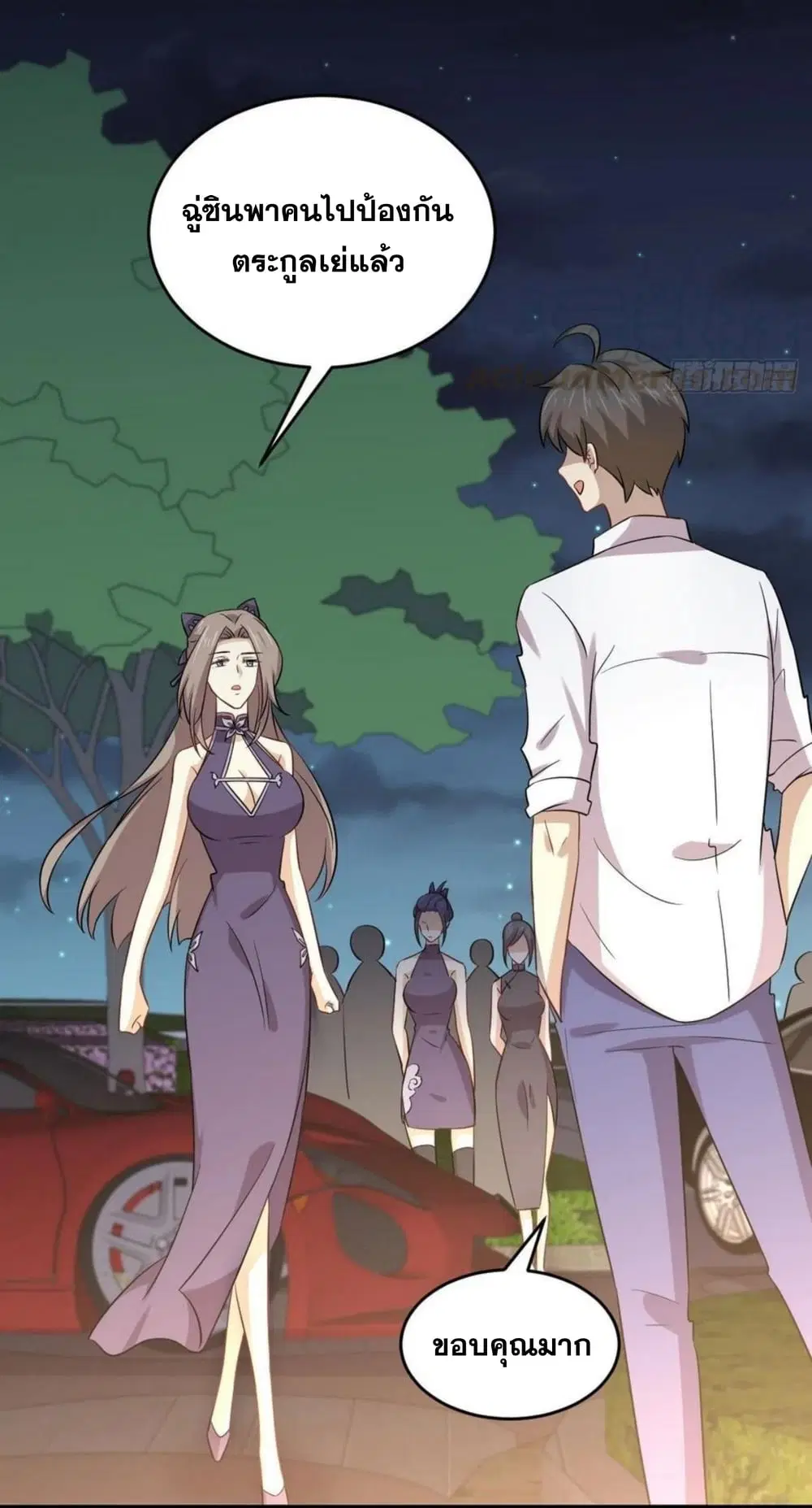 Immortal Swordsman in the Reverse World ตอนที่ 179 — page 7 of 26
